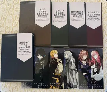 OVER REQUIEMZ 오버렉 앨리스 인터넷 특전 세트