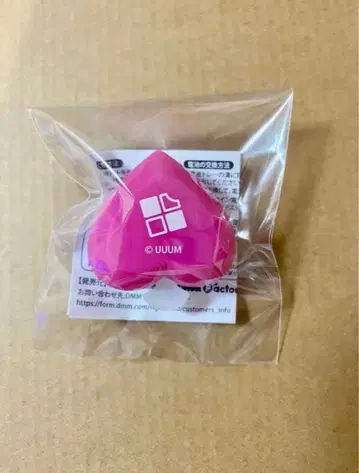 컬러풀 피치 토부 동물공원 트레이딩 링라이트 노아