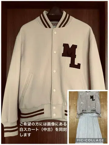 새상품급 Mylanka 밀라노 바시티 자켓