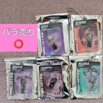 초특급 REAL? 블리스터 키링