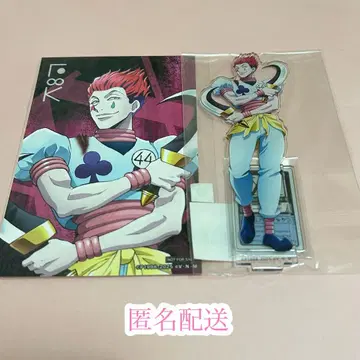 HUNTER x HUNTER WEB 복권 히소카