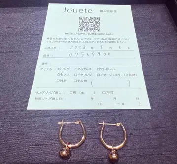 Jouete 핑크 골드 후프 귀걸이