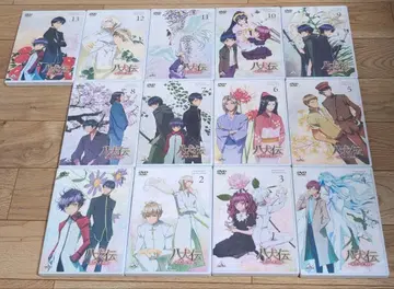 팔견전 - 동방팔견이문 - DVD 전 13권