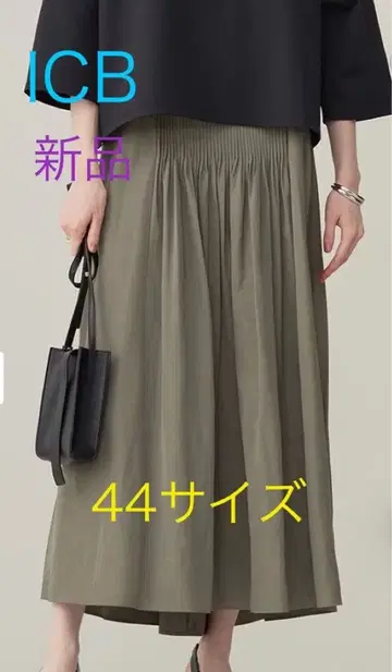 ICB 새상품 롱 스커트 44 사이즈 (온워드 카시야마) 새상품