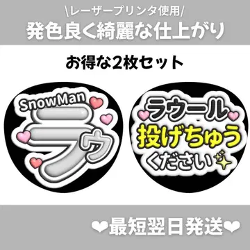 2장 세트 통통 팬서비스 부채 칸페 부채 부채 글자 오더 a