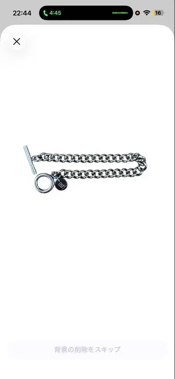 실버 체인 팔찌