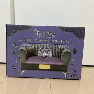 산리오 쿠로미 소파형 쥬얼리 박스