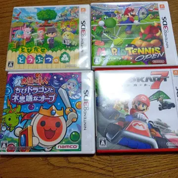 3ds 소프트 묶음 판매