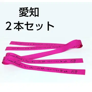 미나세 이노리 아이치 은색 테이프 2개 세트 Travel Record