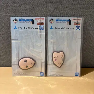 제일복권 헌터헌터 J상 러버 컬렉션 히소카 이르미