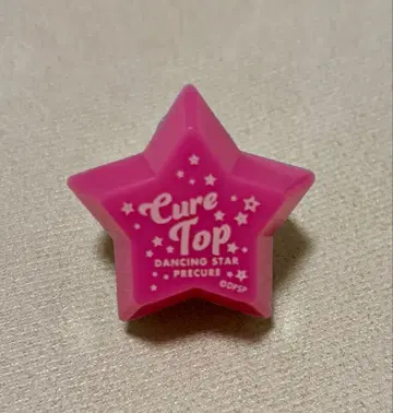 Dancing Star 프리큐어  린라이