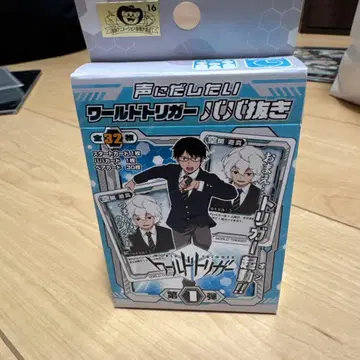 월드 트리거 바바누키