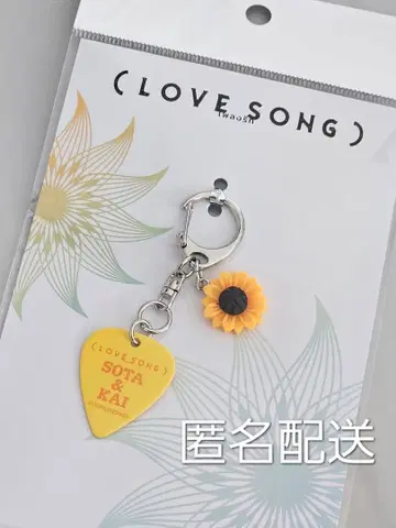 미개봉 새상품 LOVE SONG 키링 피크 키링