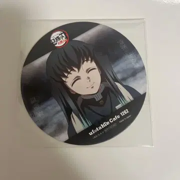 귀멸의 칼날 토키토 무이치로 코스터