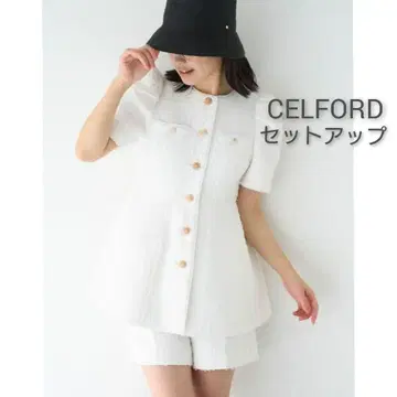 CELFORD 페플럼 하프 슬리브 자켓 셋업