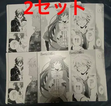 PandoraHearts 판도라하츠 명장면 카드 특전 8장 세트