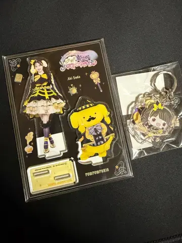 초 도키메키 선전부 스다 아이키 산리오 굿즈 폼폼푸딩