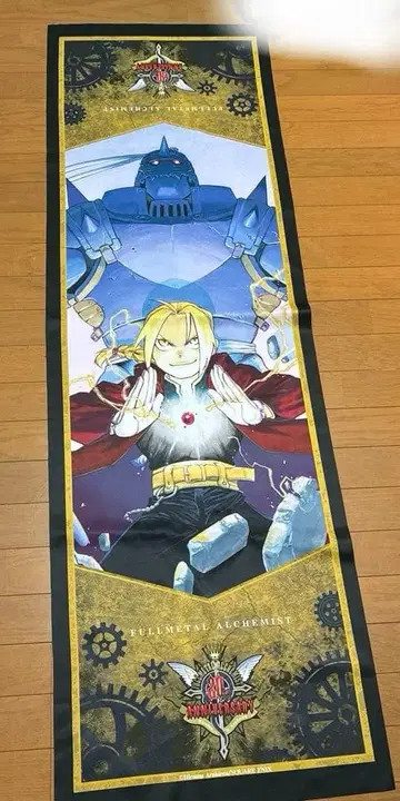 강철의 연금술사 원화전 콜라보 호텔 오리지널 침대 슬로우 에드 알