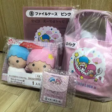 산리오 키키라라 제일복권 라스트 원 4종 세트