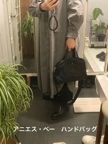 [ agnes b. ] 나일론 x 가죽 미니 보스턴 백