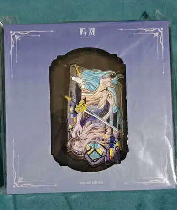 명조 정품 역방향 시리즈 컬렉션 메탈 배지 카르테시아