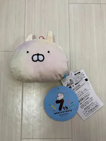 우사마루 7주년 레인보우 시리즈 나나코 카드 파우치