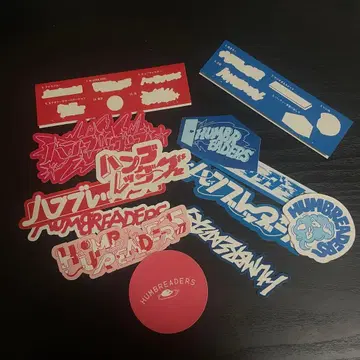 한브레더즈 스티커 세트