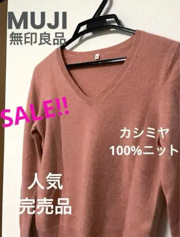 새상품급 MUJI 캐시미어 100% 스웨터 캐시미어 니트 인기 완판템