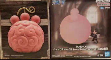 ONE PIECE 바솔로뮤 쿠마 니큐니큐 열매 룸 라이트 2종