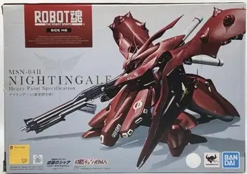 ROBOT혼 SIDE MS MSN-04II 나이팅게일 중도색 사양