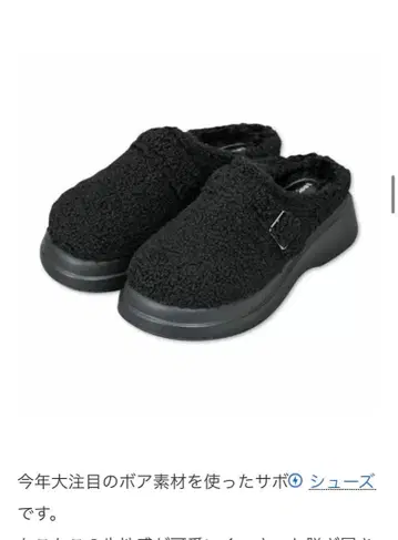 시마무라 pusan 푸우상 콜라보 보아 슬립온 블랙 M