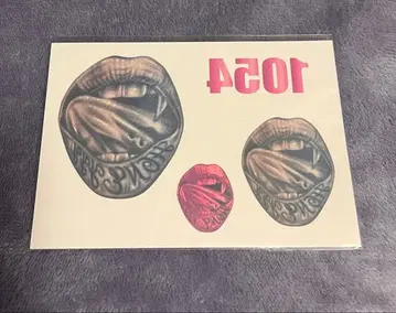 테고시 유야 타투 씰