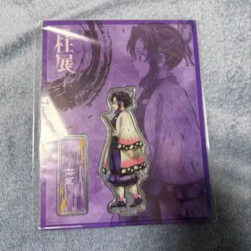 기둥전 가로 비주얼 아크릴 스탠드 코쵸우 시노부