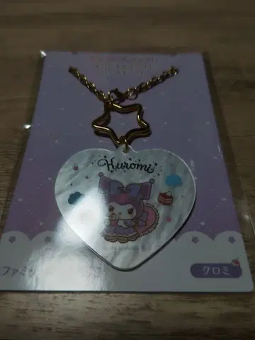 훼미리마트 한정판 쿠로미 하트형 아크릴 백참