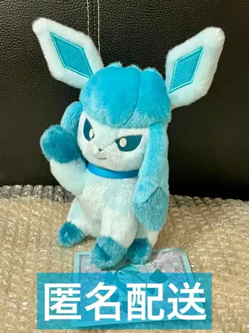 이브이 컬렉션 글레이시아 봉제 인형