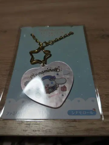 훼미리마트 한정판 시나몬 하트형 아크릴 백참