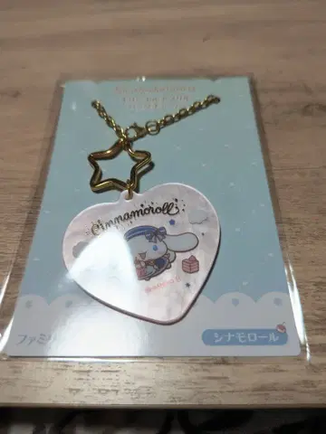 훼미리마트 한정판 시나몬 하트형 아크릴 백참