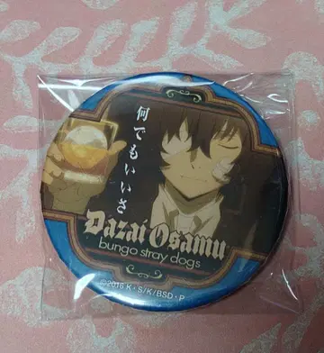 문호 스트레이독스 다자이 오사무 캔뱃지