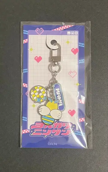 히바치 마나 메탈 참 요루가타 닌겐