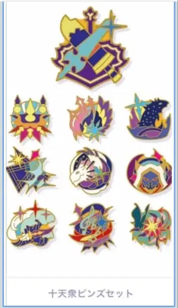 그랑블루 판타지 십천중 핀즈 세트
