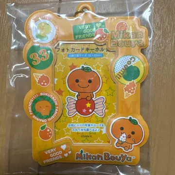 미깡보우야 포토카드 키링