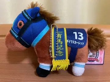 서러브레드 컬렉션 마스코트 볼체인 7 다이와 스칼렛