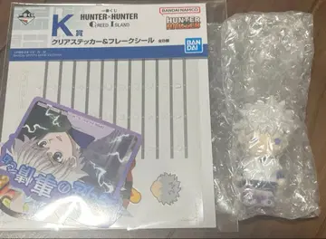 헌터헌터 제일복권 H상 키루아 K상