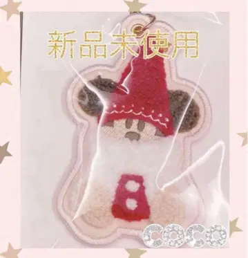 [ 완판템 ] 릴린링 크리스마스 2025 키체인 키링