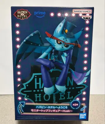 해즈빈 호텔에 오신 것을 환영합니다 모니터 탑 피규어 ~Husk~