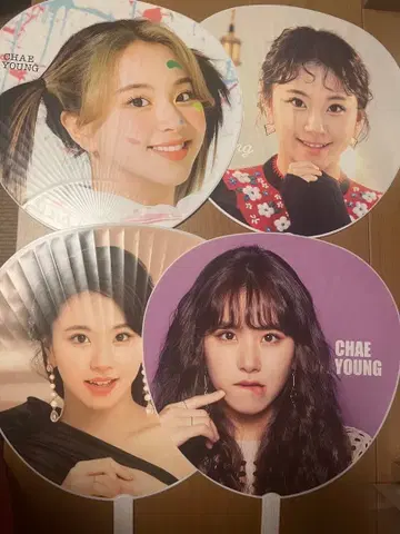 TWICE 채영 부채 4장 세트