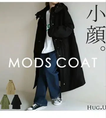 하그유 HUG.U 충전솜 모즈 코트 블랙 M 롱 코트