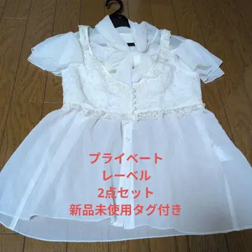 프라이빗 라벨 2세트 화이트