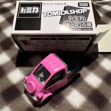 토미카 다이하츠 미제트 II 핑크 조립 공장