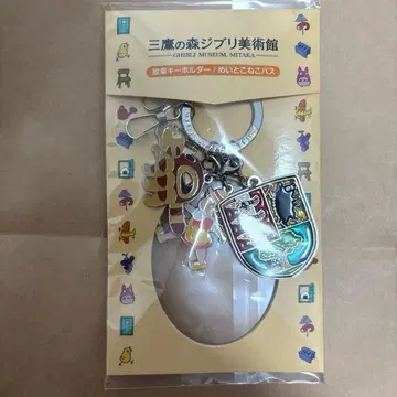 문장 키링 메이와 고양이 버스 미타카의 숲 지브리 미술관
